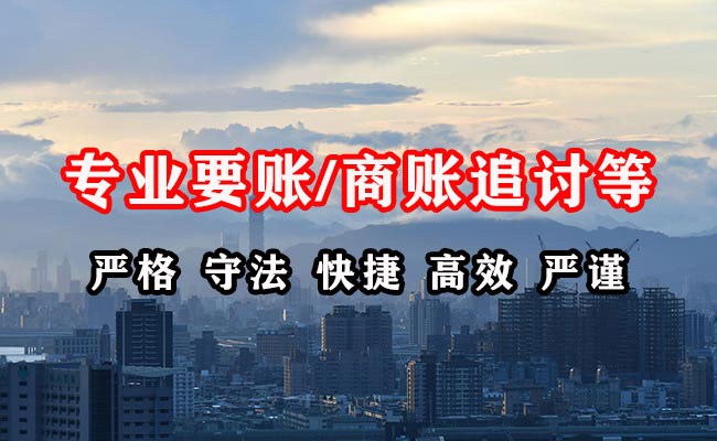 岑溪收债公司